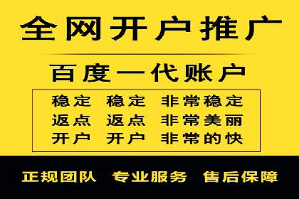 快手信息流广告策略解析