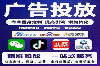 百度推广优化案例：提升品牌知名度
