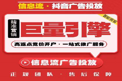 精准投放，高效转化——sem竞价账户运营全记录